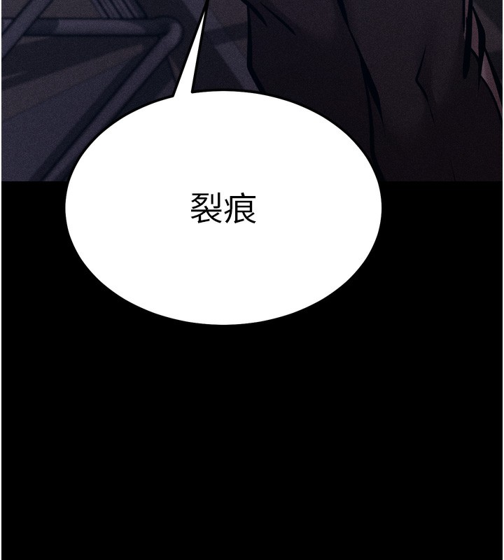选手村:母猪调教第20話-調教集訓開始了!
