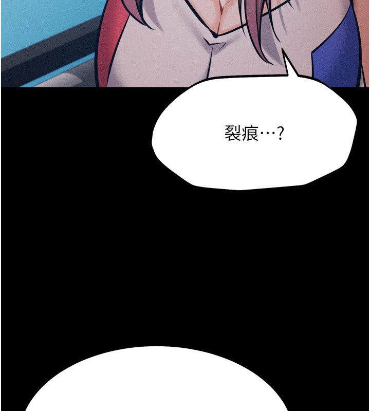 选手村:母猪调教第20話-調教集訓開始了!
