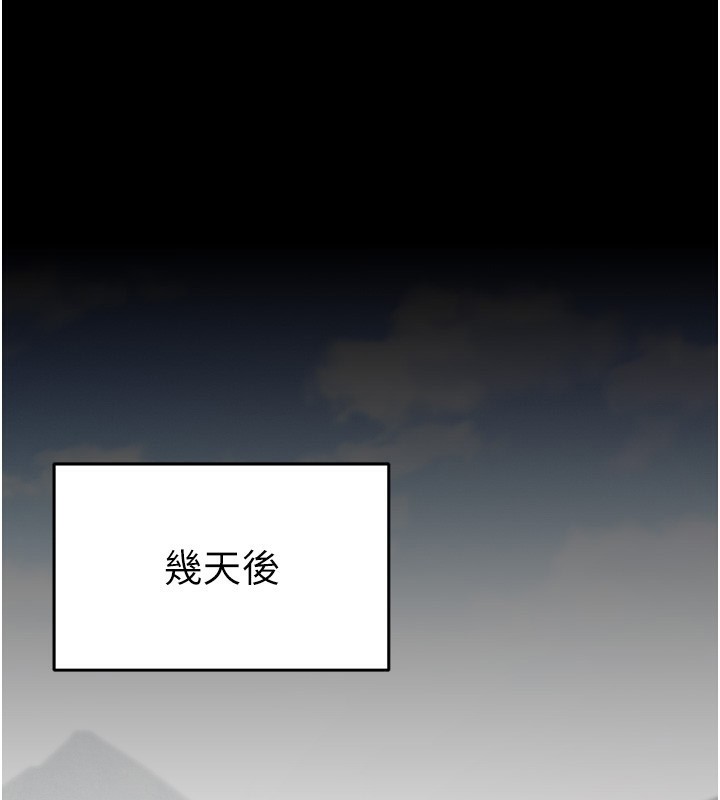 选手村:母猪调教第20話-調教集訓開始了!