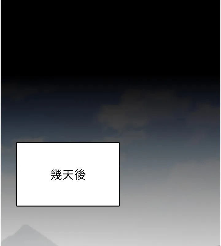 選手村:母豬調教第20話-調教集訓開始了!