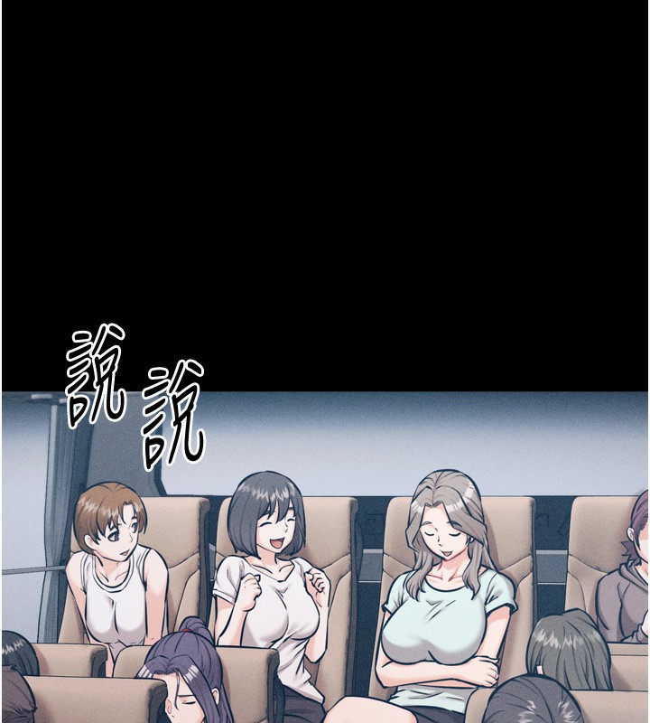選手村:母豬調教第20話-調教集訓開始了!