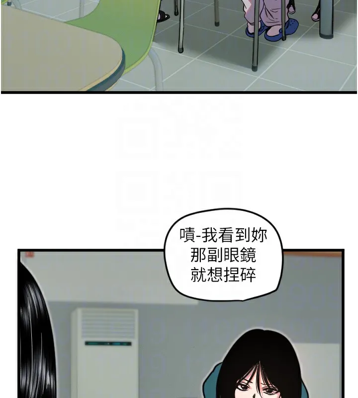 守護天使第25話-全身布滿愛的咬痕