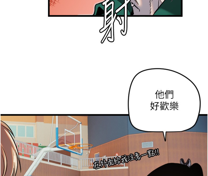 守护天使第25話-全身布滿愛的咬痕
