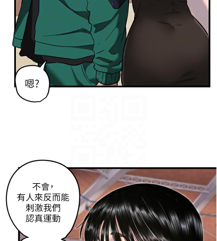 守護天使第25話-全身布滿愛的咬痕