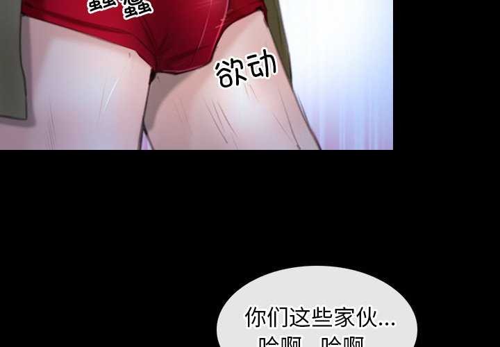 寻找初恋第44話