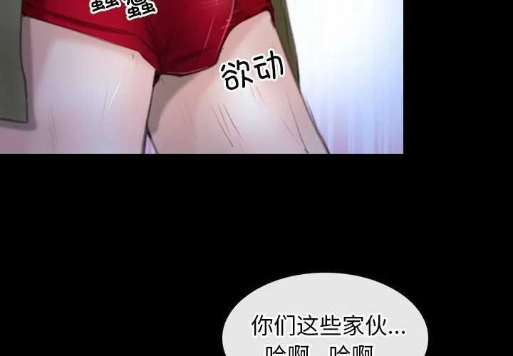 寻找初恋第44話