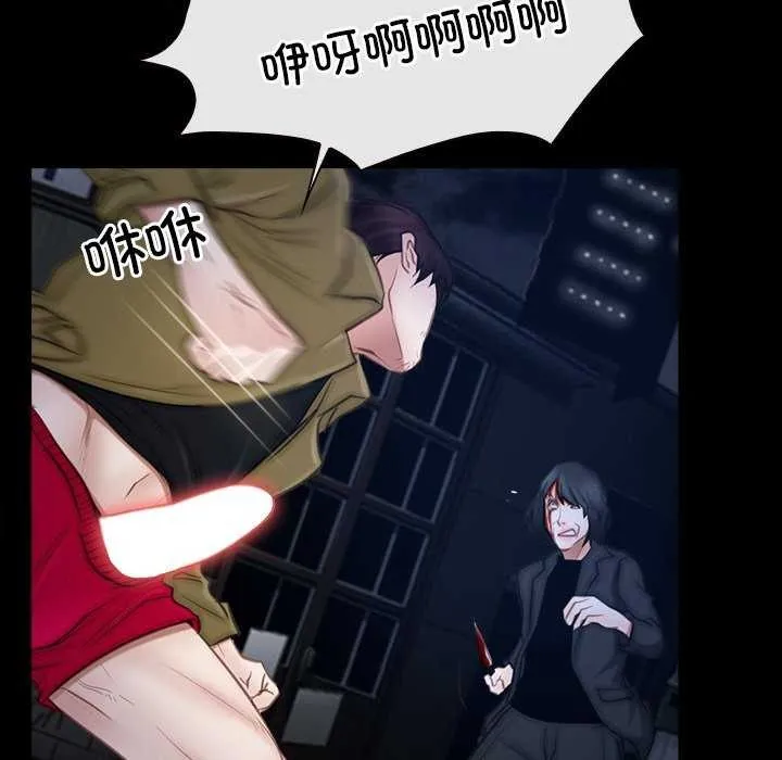 寻找初恋第44話
