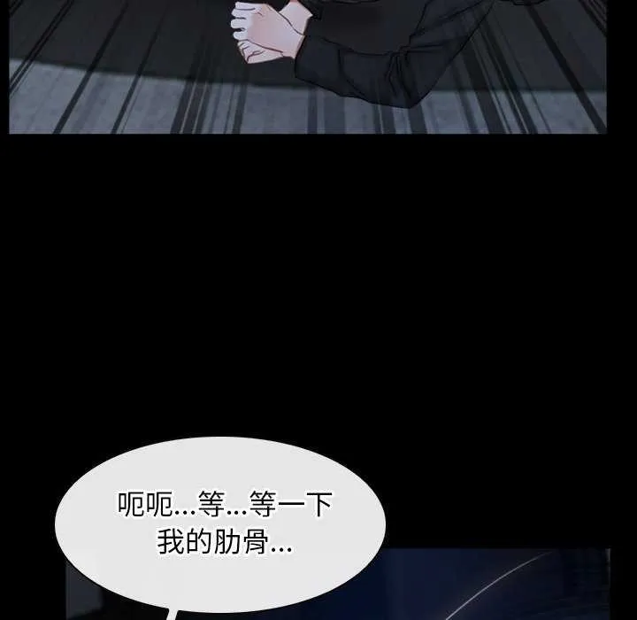 寻找初恋第44話