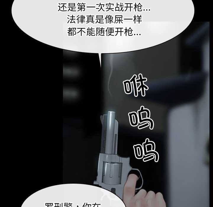 寻找初恋第44話