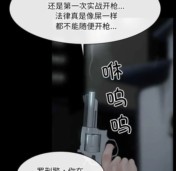 寻找初恋第44話