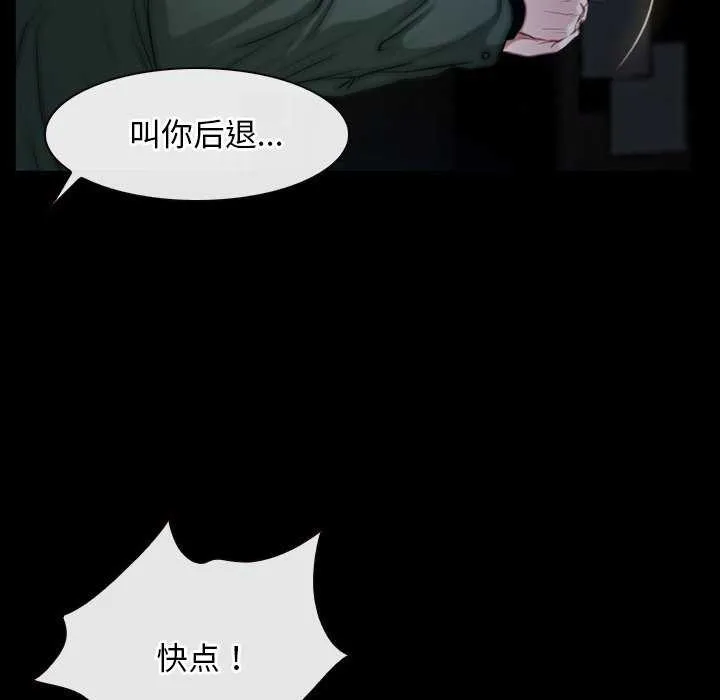 寻找初恋第44話