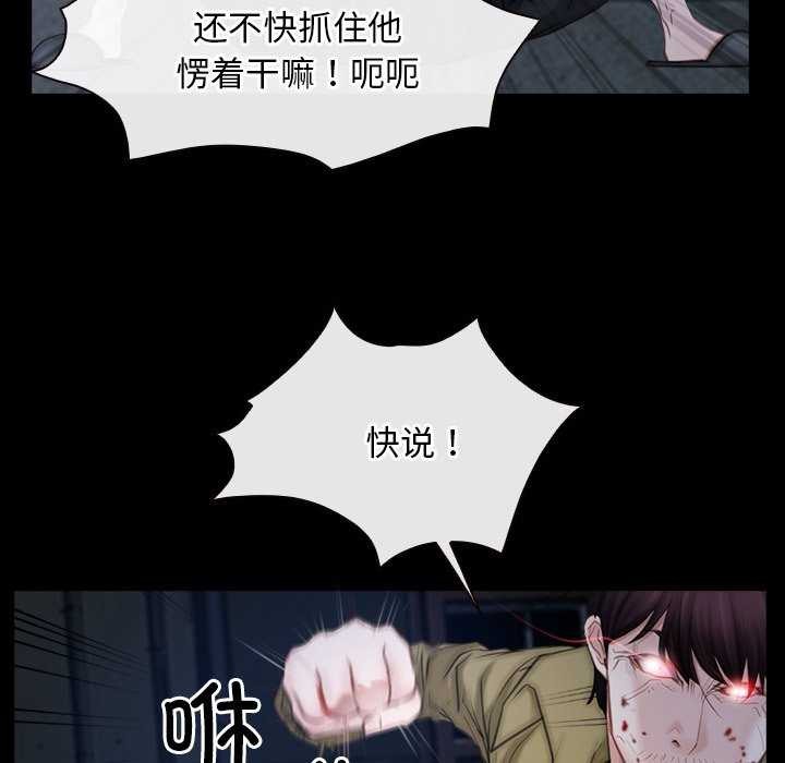寻找初恋第44話