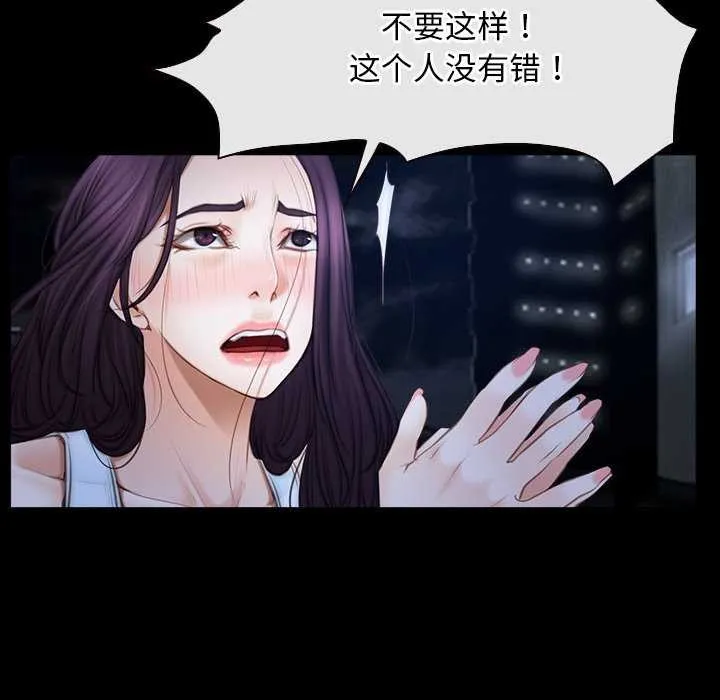 寻找初恋第44話