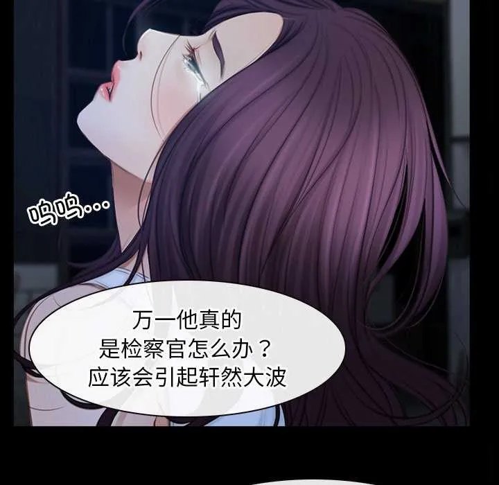 寻找初恋第44話