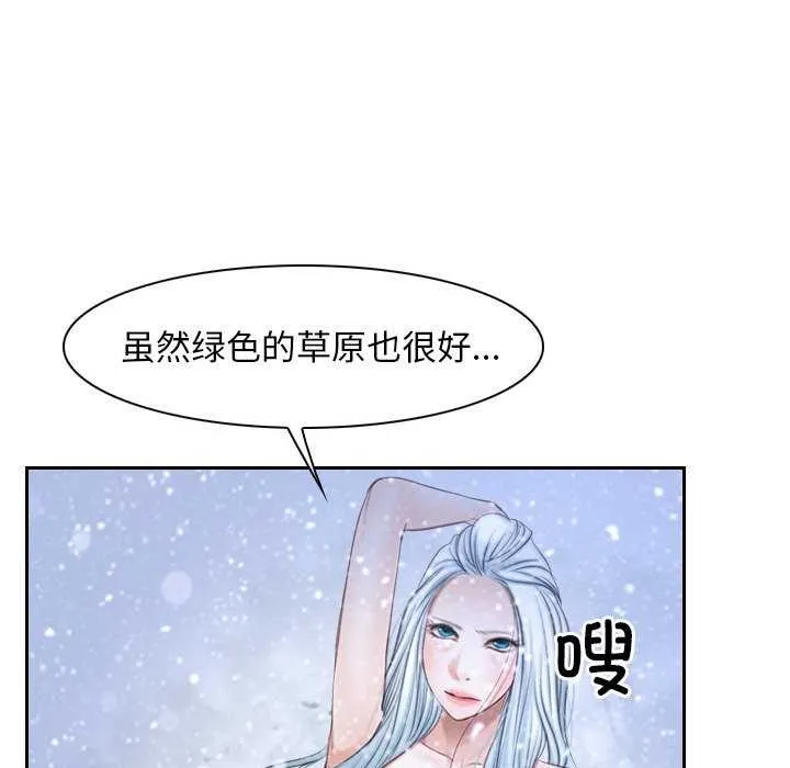寻找初恋第44話