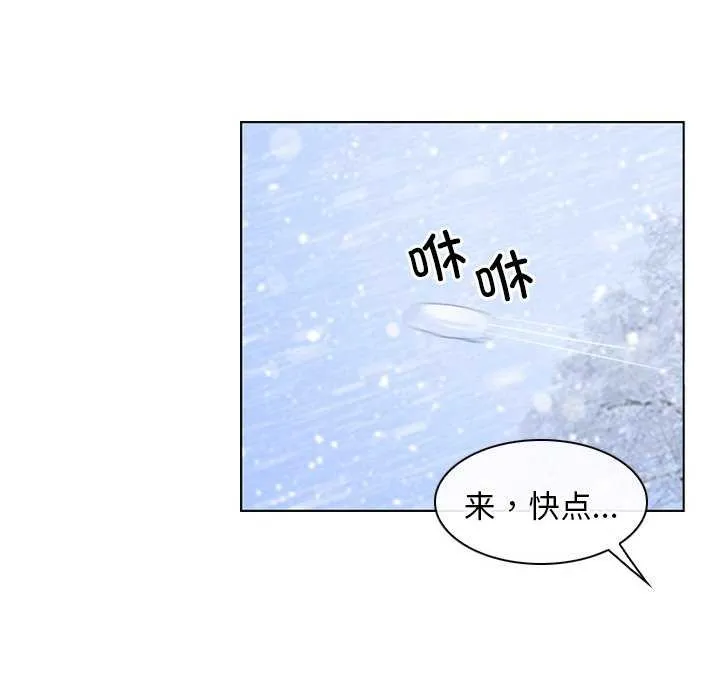 寻找初恋第44話