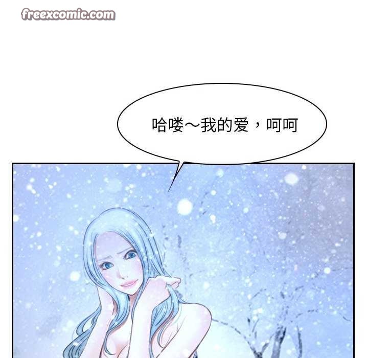 寻找初恋第44話
