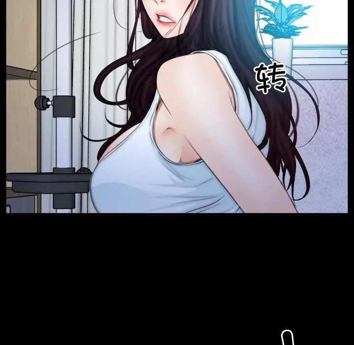 寻找初恋第44話