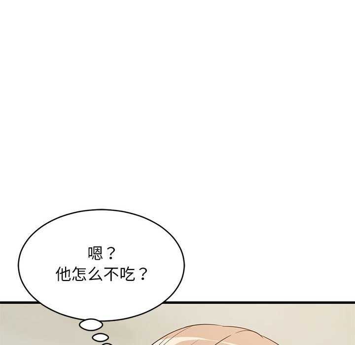 难缠姐妹偏要和我同居第37話