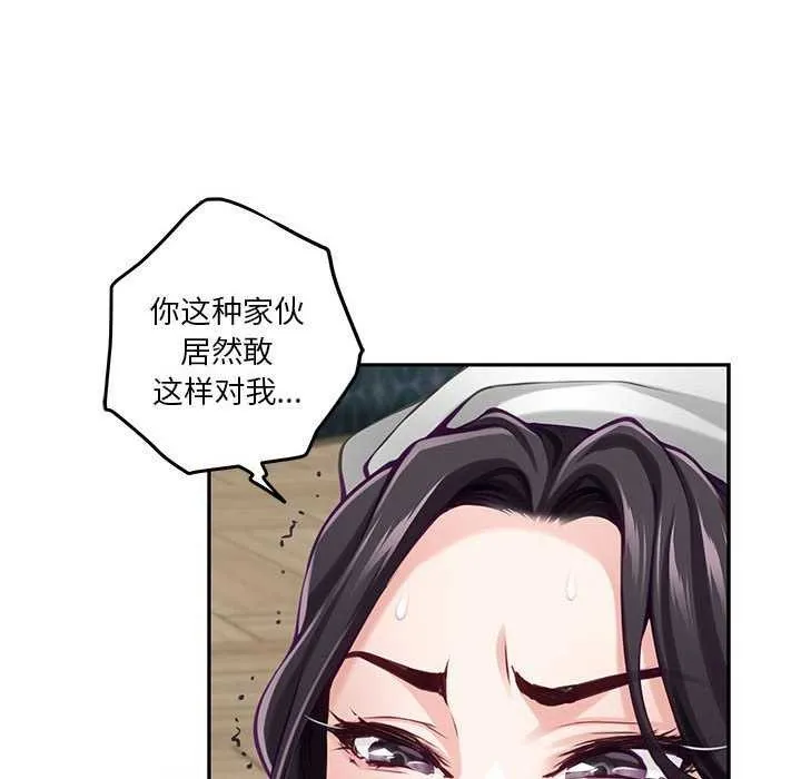 极乐之神第36話