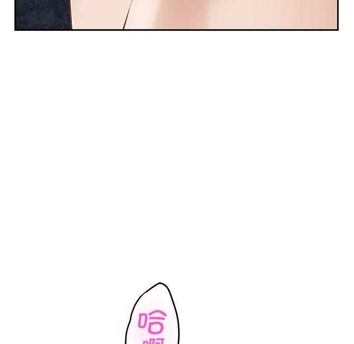 极乐之神第36話