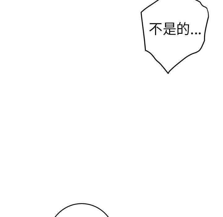 极乐之神第36話