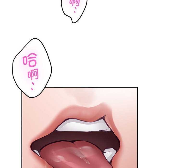 极乐之神第36話