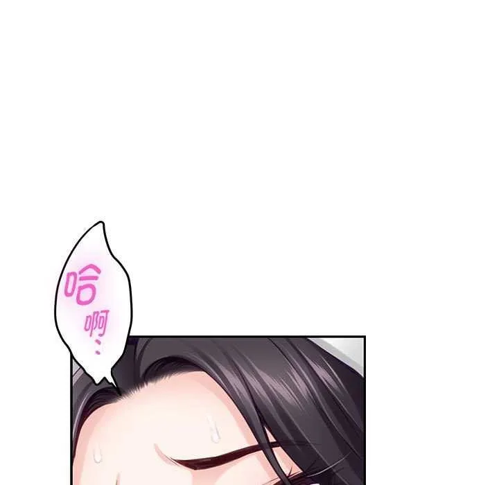 极乐之神第36話