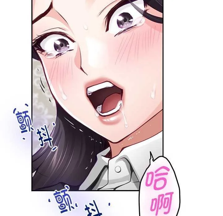 极乐之神第36話