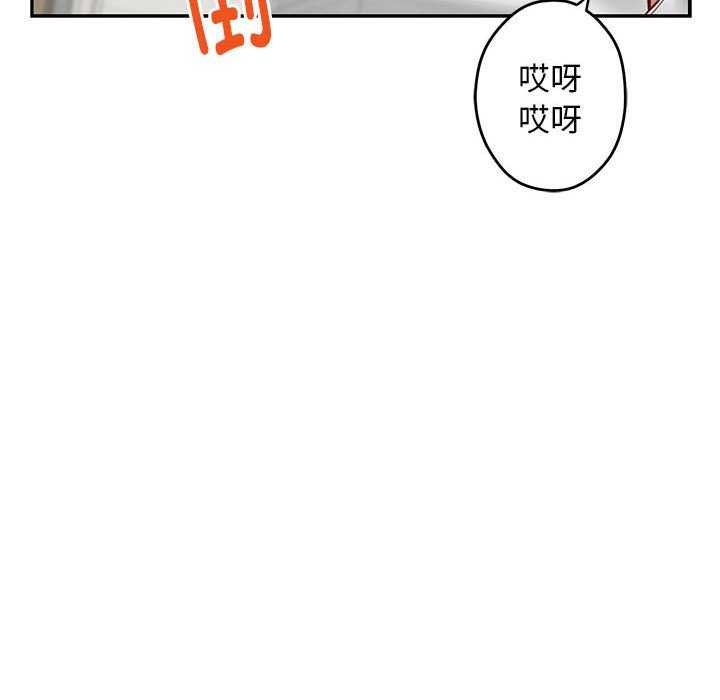 极乐之神第36話