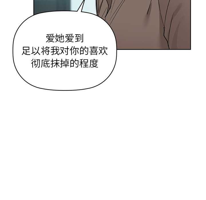 咖啡因第53話