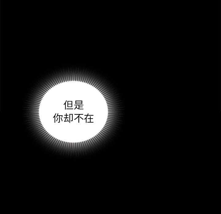 咖啡因第53話