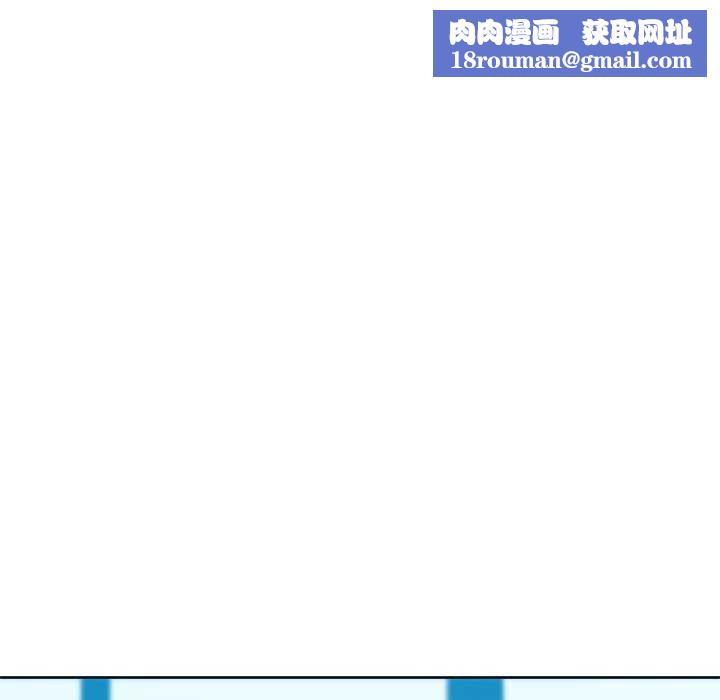 咖啡因第53話