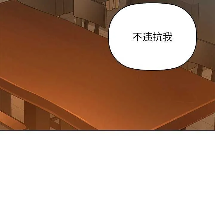 咖啡因第53話