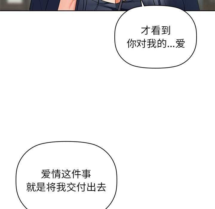 咖啡因第53話