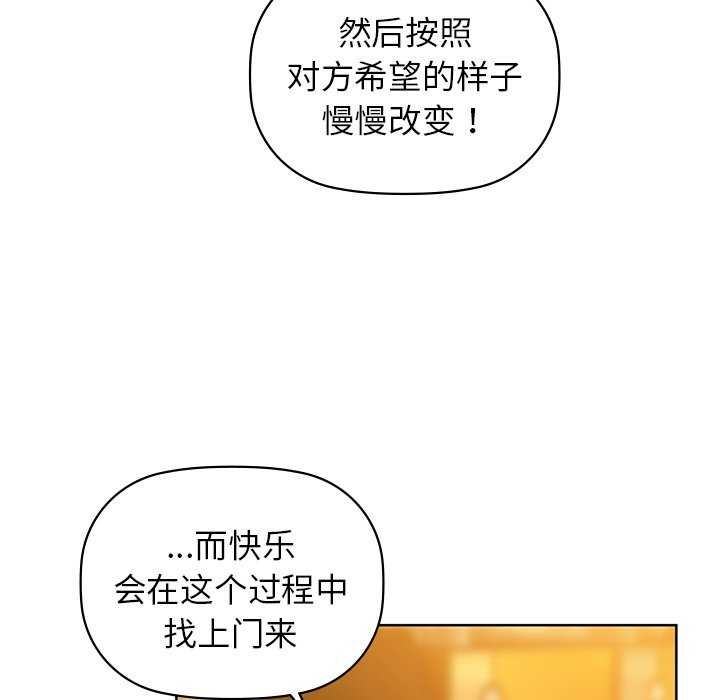 咖啡因第53話