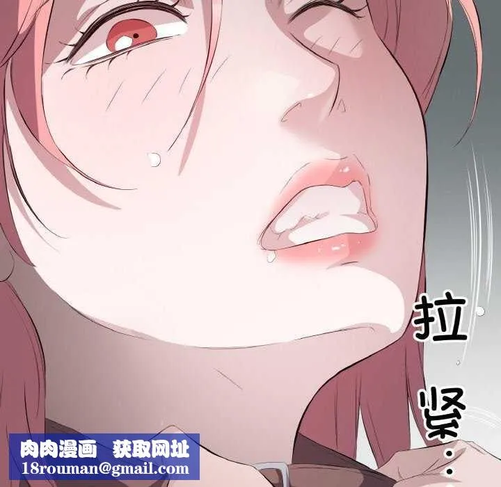 回归单身的继女第21話