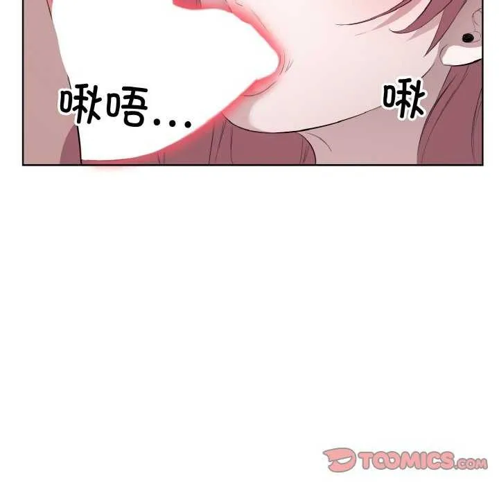 回归单身的继女第21話