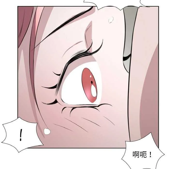 回归单身的继女第21話