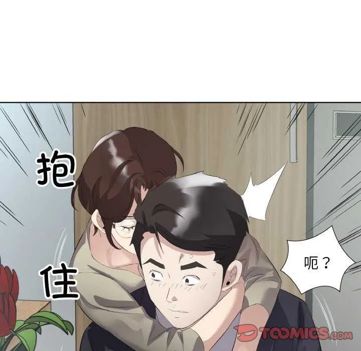 回归单身的继女第21話