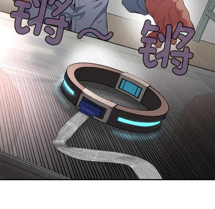她的直播間第4話