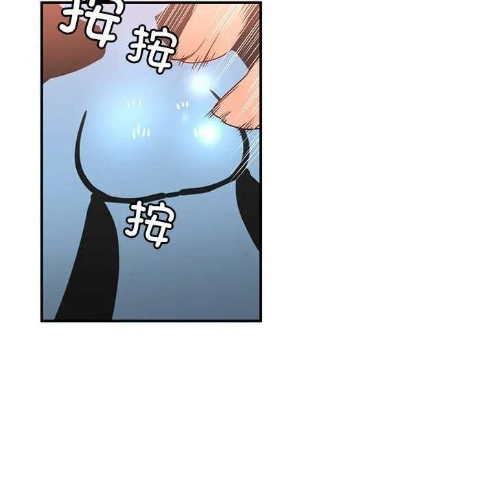 她的直播間第4話