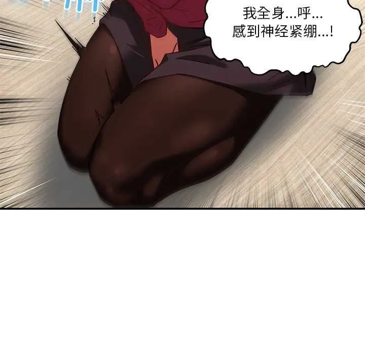 她的直播間第4話