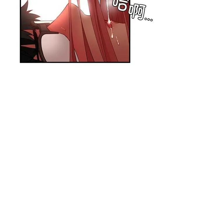 她的直播間第4話