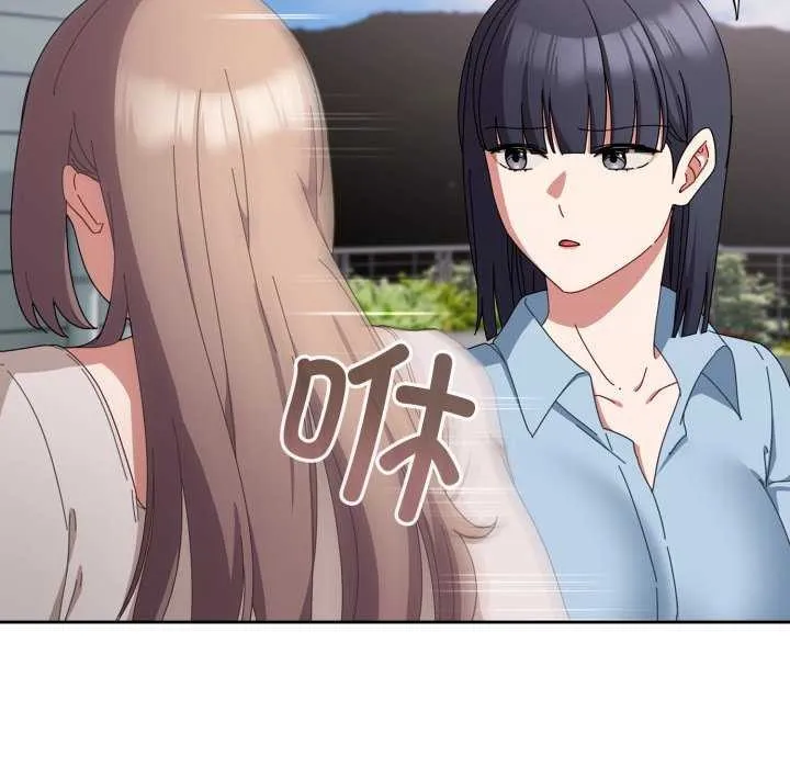 愛上你也好第7話