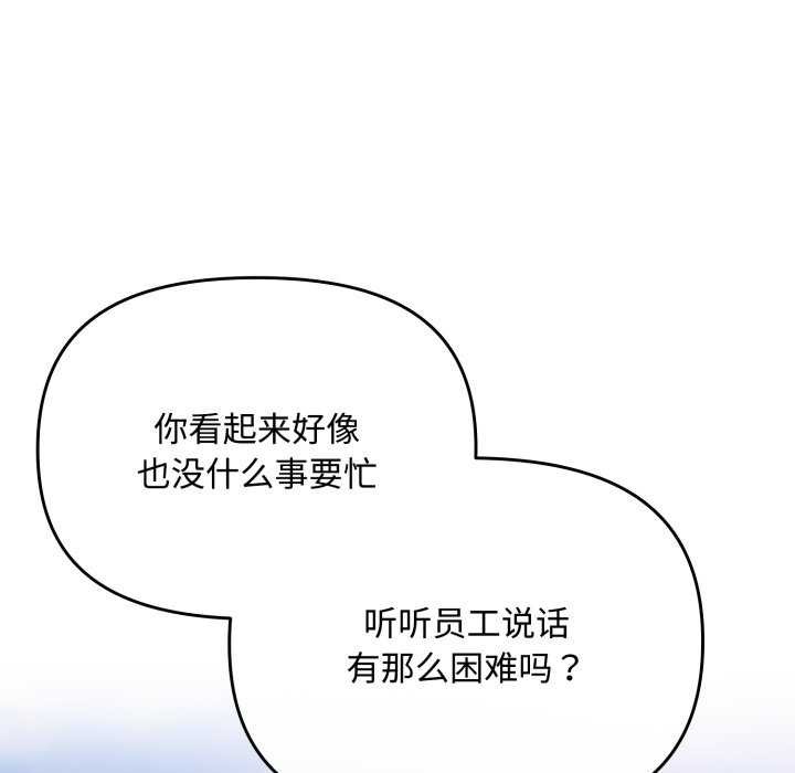 爱上你也好第7話