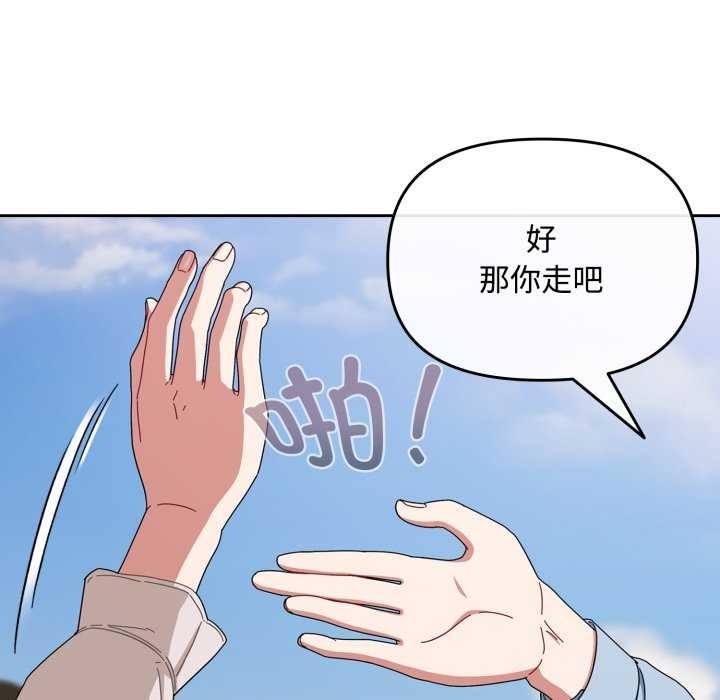 爱上你也好第7話