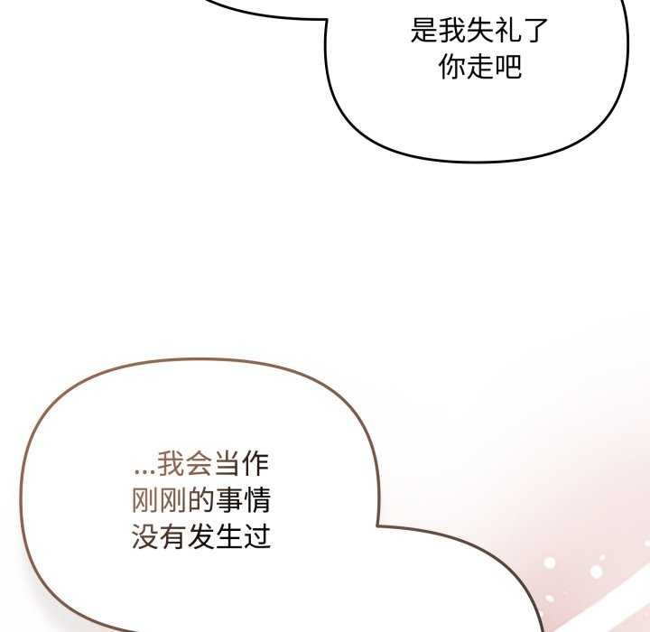 爱上你也好第7話