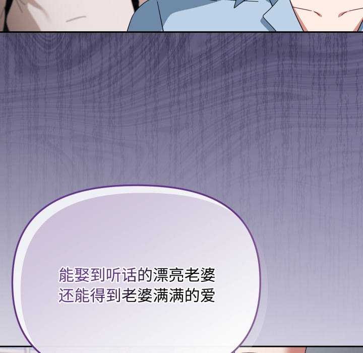爱上你也好第7話
