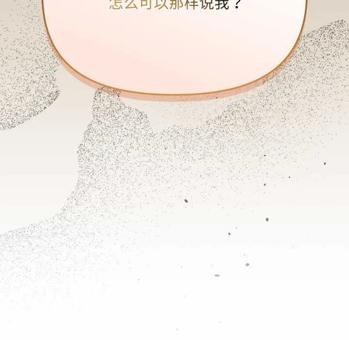 愛上你也好第7話